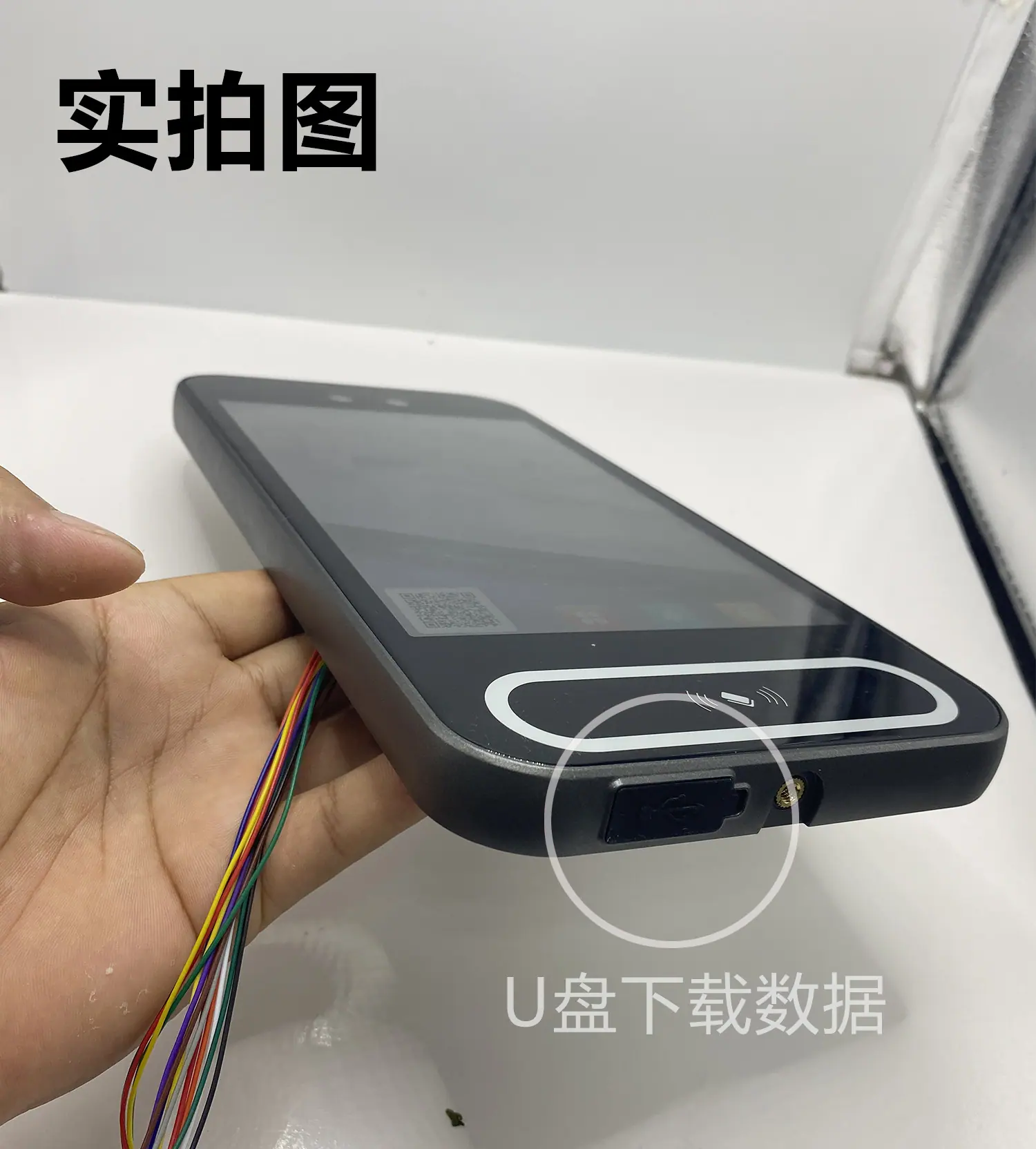 实拍 03.jpg