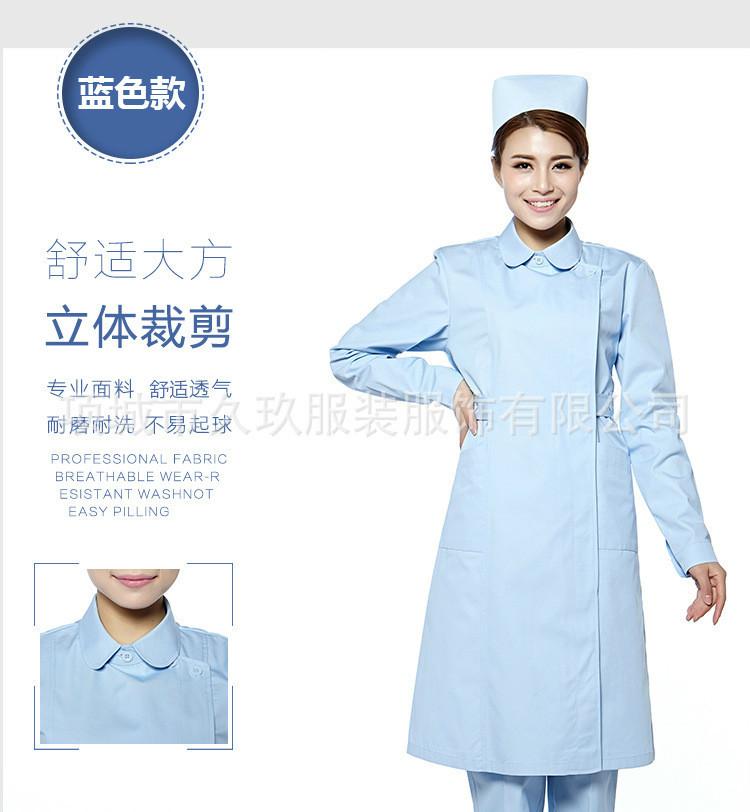 南丁格尔-偏襟抵上领长袖_13