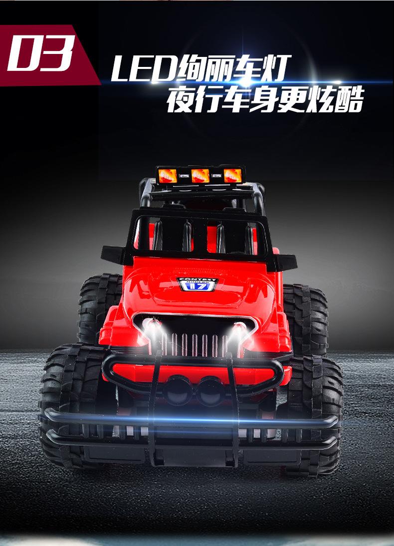 详情修改_04