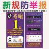 Suministro de Tarjetas Rasca y Gana con Características Antifalsificación, Buenos Manuales de Instrucciones, Impresión, Tarjetas Rasca y Gana de Dongguan, Reseñas, Comentarios de Precios, En Stock, Servicio Postventa