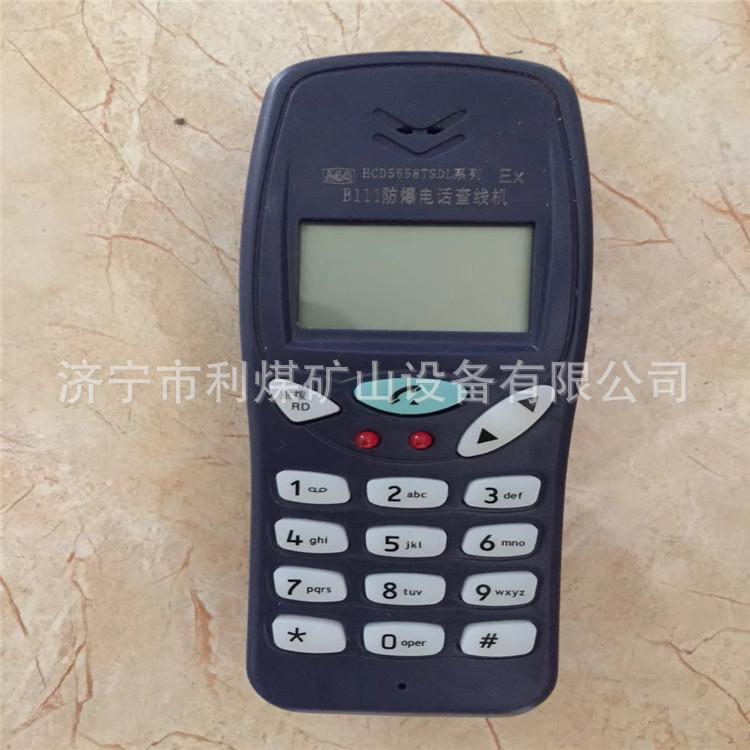 微信图片_20170831145125