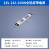 Tira de Luz Cob Ultraestrecha de 5 mm 12V/24V Luz Lineal para Hogar Canal de Aluminio Vitrina de Exhibición Barra de Luz de 3 mm