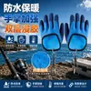 Guantes de Protección Laboral de Látex Antipunción Impermeables Antideslizantes para Pesca en Exteriores, Pesca de Mar, Protección de Manos Antipunción para Pescar Peces y Pesca de Mar