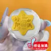 Adesivo para Celular de Ouro Puro 999 com 2mg de Ouro, "Princesa, Por Favor Fique Rica," "Tesouro, Dinheiro Importa," "Não Fique Bravo," Adesivo Criativo para Presente