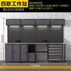 Gabinete de herramientas combinado para taller de tienda 4S, banco de trabajo de reparación móvil multifuncional de alta resistencia