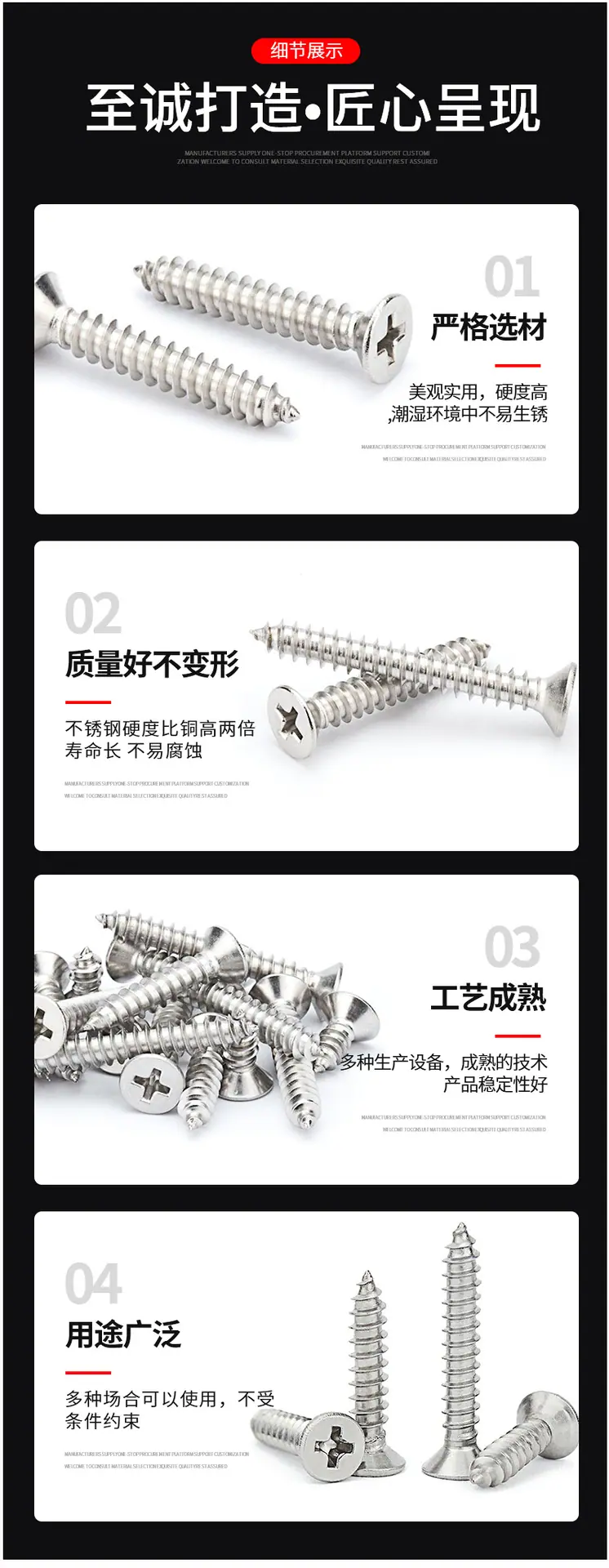 详情页_08