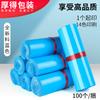 Bolsa de embalaje exprés de nuevo material en color azul, bolsa de embalaje logística, bolsa de embalaje impermeable, bolsa de embalaje de ropa, impresión, venta al por mayor, engrosamiento