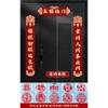 Nova Decoração de Casa Adesivo de Vidro Eletrostático Janela Decorativa Fu Word Porta Adesivo Papel-corte Home Arranjo Suprimentos Conjunto Completo