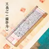 Lanzhai Criativo Peso de Papel de Cristal Prensador de Livros Espessador de Papel Peso de Papel Régua Vento Nacional Prensador de Papel Shi Ruihe Tu Mil Milhas