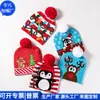 Procesamiento y Personalización de Gorros de Punto Luminosos LED Navideños con Pompones de Piel, Luces de Colores y Gorros de Lana Jacquard Navideños Decorativos