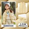 Ropa Infantil al por Mayor 2026 Nuevos Chalecos de Plumas Otoño e Invierno para Niños y Niñas, Chalecos Ligeros y Cálidos para Bebés