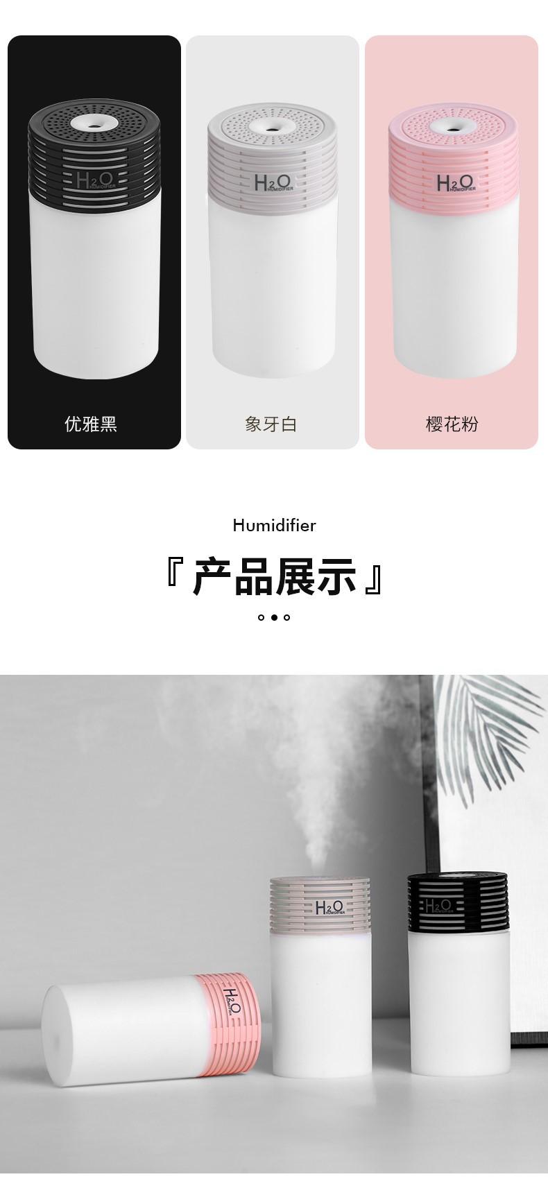 商品详情图_安车安安车安汽车用品光影加湿器多彩氛围灯USB车