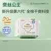 Rollos de Papel de Tejido SVinda Ultra-Resistente para Almacén Eléctrico, Papel de Cocina Lavable, Toallitas Húmedas Portátiles, Papel Higiénico Húmedo al por Mayor