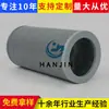 Elemento de Filtro de Aceite Hidráulico para Pavimentadoras, Elemento de Filtro de Aceite Hidráulico Personalizable 185-74-32004