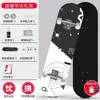 Patineta Profesional para Principiantes, Niños y Niñas, Niños, Adolescentes, Adultos, Patineta de Cuatro Ruedas de Doble Curvatura, Patineta para Estudiantes
