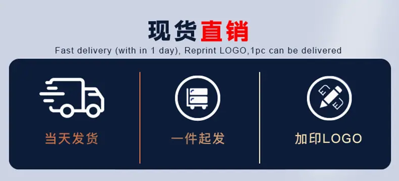 现货3.jpg