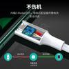 Cable de Datos Tipo-C Akihabara de Doble Extremo Carga Rápida Pd100W Ctoc Macho a Macho Adecuado para Apple MacBook Pen
