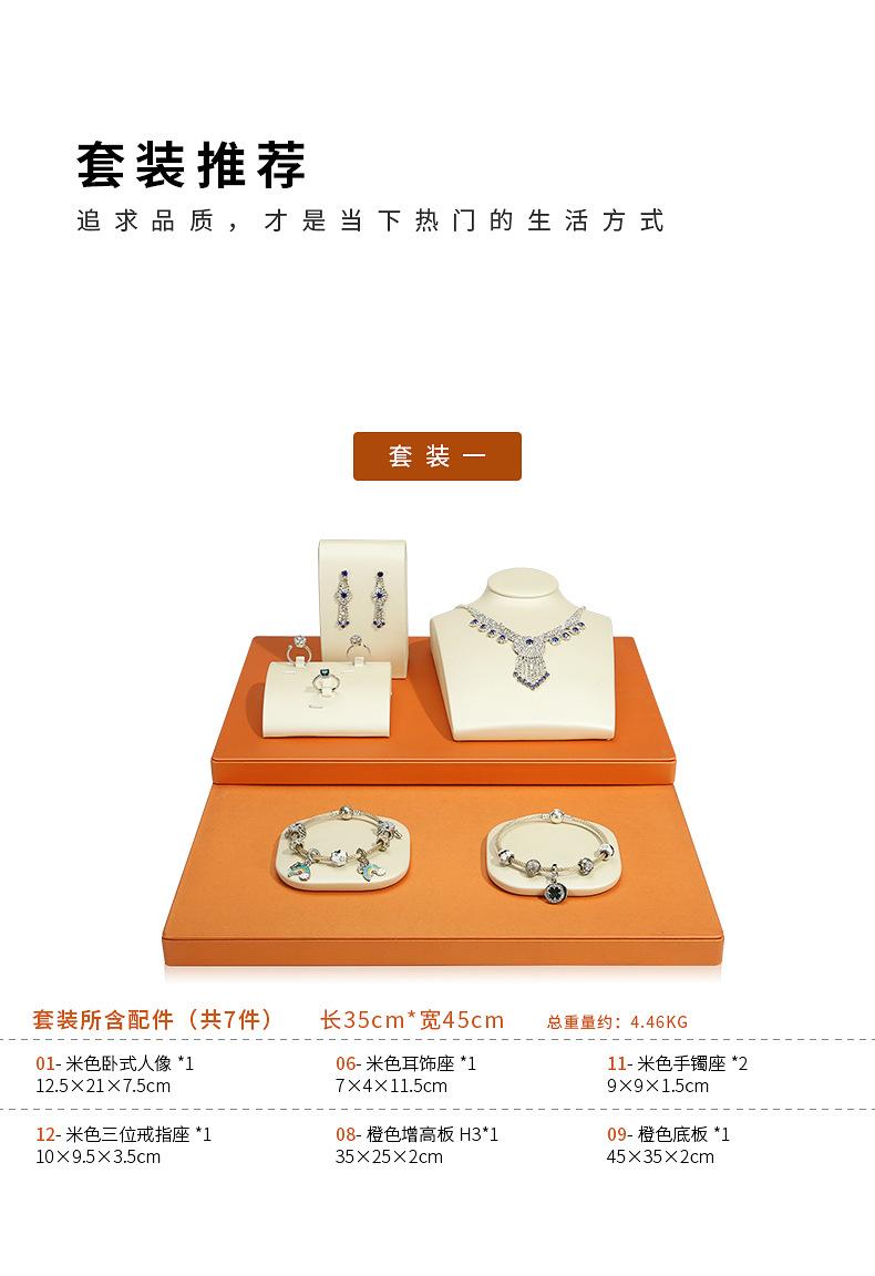 A059-(01-09)珠宝平柜展示道具(旭跃)详情页_13