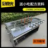 Carrito de comida móvil, carrito de snacks, olla caliente frita picante, olla caliente estilo japonés, fideos agrios y picantes, comida para pinchos, food truck, vendedor ambulante, puesto de mercado nocturno