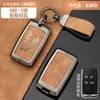 Estuche para llave específico de Jaguar para XFL/XEL/XJL, FPACE, XF, cubierta protectora de llave de alta gama para XE/EPACE