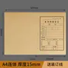 Funda para Expediente de Bufete de Abogados A4 Papel Kraft Engrosado Libre de Ácido Universal para Bufetes de Abogados Cubierta Integrada para Documentos de Expediente
