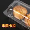 K57 Caixa de Bolo Plástica Transparente Descartável de Tamanho Pequeno, Espessa, com Fecho, Caixa de Bolo Retangular, Caixa para Folhado, Caixa para Mousse