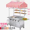 Comercial de panqueca pegada à mão Oden fritadeira de imersão carrinho de lanches barraca carrinho a gás mercado noturno móvel teppanyaki tofu fedorento