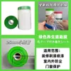 Película de Enmascarar a Base de Tela, Película de Enmascarar con Recubrimiento Tejido de PE Conservador de Salud, Película Protectora para Decoración Exterior, Película Anti-Polvo Anti-UV de 180 Días