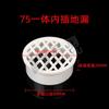 Dreno de piso plug-in de PVC 50 75 110 160 200 dreno reto integrado/dividido plug-in dreno de piso simples
