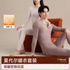 Nuevo Conjunto Térmico de Modal para Hombre y Mujer 2026 para Otoño e Invierno, Conjunto de Capa Base con Cuello Redondo