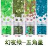Lentejuelas ultrafinas de estrella de cinco puntas de 5 mm para decoración de uñas, color metálico mate, para terapia de luz, con aceite para uñas, proceso de pegamento, material A4-187