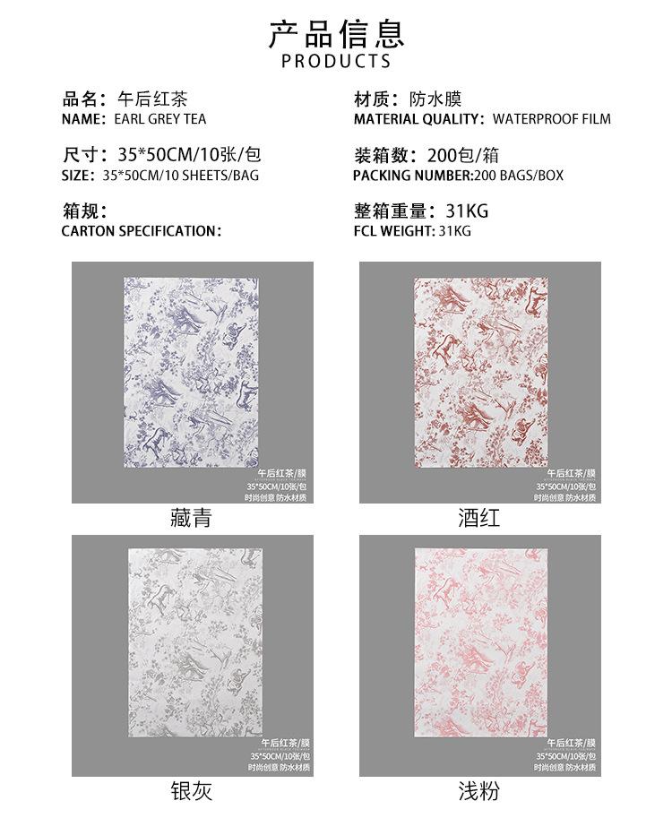 午后伯爵红茶.jpg