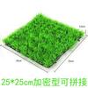 Simulação de fábrica plantas aquáticas decorações de aquário suprimentos de paisagismo para aquário gramado criptografado grama artificial P050