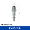 Conector Pneumático Rápido Externo Rosca Macho Estilo Britânico, Conector Pneumático de Ferro para Compressor de Ar de Alta Pressão Durável Fabricante