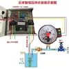 El Sitio de Construcción Tiene un Juego Completo de Paro y Arranque Automático de Suministro de Agua en Lugar de Interruptor de Presión Tanque de Presión Conectado Directamente al Pozo para Suministro de Agua para Edificios Altos