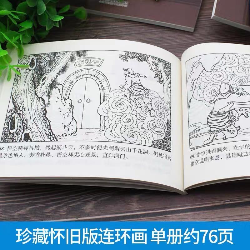 微信图片_20200504215342