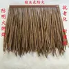 Tejado de paja techo de paja artificial techo de paja plástico paja aluminio paja falsa casa de campo paja PVC/PE
