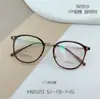 Gafas Red Riding Book con montura ultraligera de titanio semibrillante para mujer, cara redonda, montura de gafas de color té frío TR90, gafas para miopía M8120
