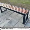 Banco de parque exterior hecho de madera maciza anticorrosión, banco largo para plaza, cancha de baloncesto, ocio al aire libre, con respaldo de madera plástica, asiento público