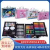 Comercio Exterior Transfronterizo 145 Caja de Aluminio Niños Pluma de Acuarela para Niños Set de Caja de Regalo Brochas Herramientas Estudiante de Arte Caja de Set de Pintura de Lujo
