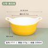 Tazón para Hot Pot Picante, Melamina Imitación Porcelana, Tazón Grande Comercial de Doble Asa para Arroz, Fideos y Sopa, Tazón para Fideos Caracol, Tazón Comercial Picante para Hot Pot de Doble Asa