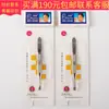 Pinzas para cejas Fangling A15A-A15B pinzas para cejas de acero inoxidable pinzas para cejas herramientas planas oblicuas para recortar cejas venta al por mayor generación