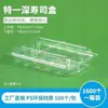 Caja para Llevar de Fideos Picantes Especial del Vendedor Ambulante de Calle Tazón Transparente de Plástico Desechable Caja de Empaque para Fideos Fríos Fideos Secos Calientes