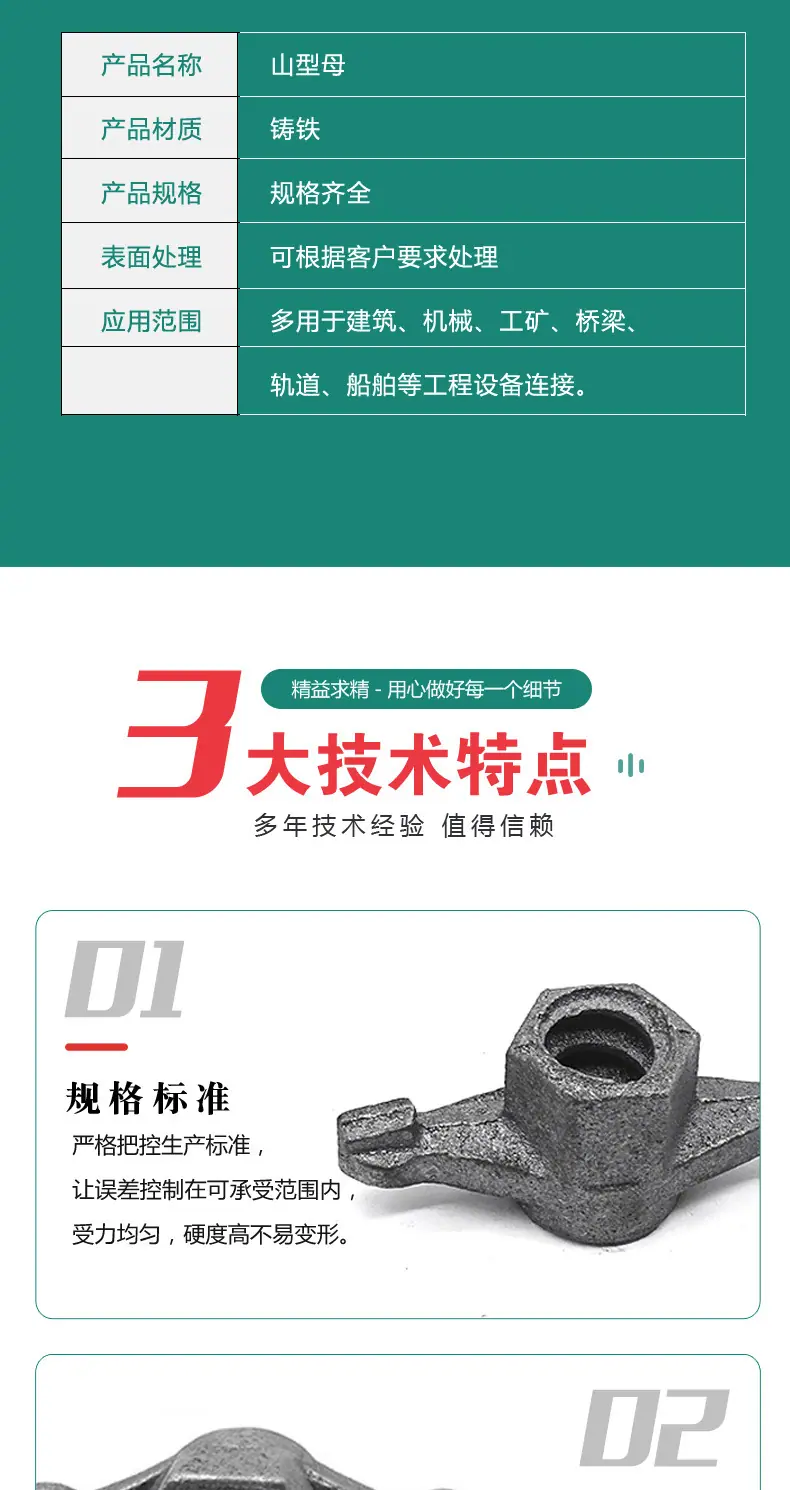 山型母_04.jpg