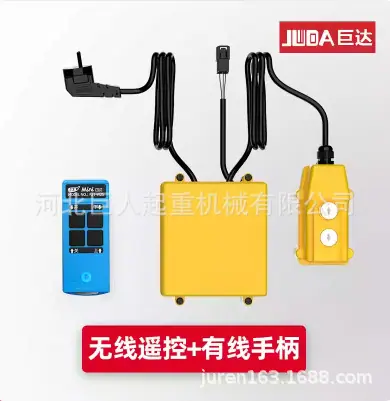 无线遥控+手柄.png