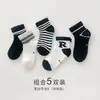 Calcetines Infantiles Primavera y Verano Transpirables Absorbentes de Sudor Calcetines de Malla para Niños y Niñas Bebé Caricatura Coreana Estudiante Calcetines Deportivos