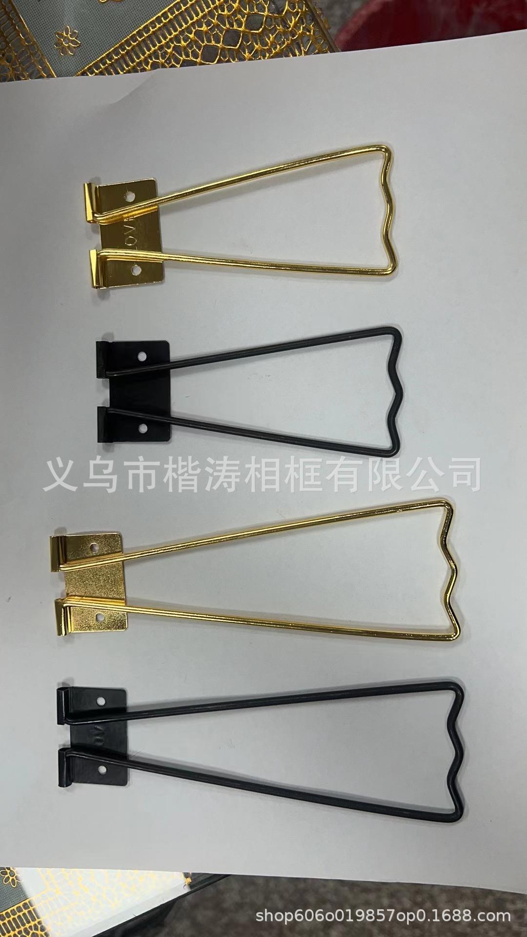 金黑支架.jpg
