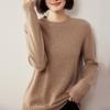 Nuevo Suéter de Cachemir para Mujer Otoño e Invierno 2024 Clásico Más Fácil de Combinar Delgado Temperamento Hombro Derecho Suéter de Color Claro