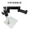 Suporte Dobrável para Microscópio com Altura Ajustável para Microincrustação e Cravação de Pedras, Lupa e Ferramenta de Suporte Universal para Microscópio