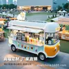 Carrito de comida tipo remolque para zonas escénicas, café y té de leche, puesto comercial móvil multifuncional popular en mercados nocturnos, carrito de snacks, autocaravana